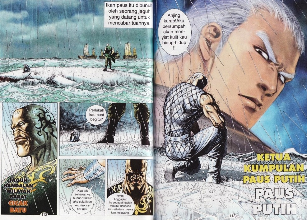 Parang Gila I: Chapter 36 - Page 11