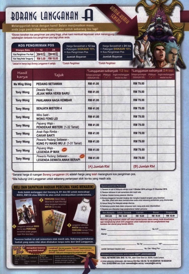 Parang Gila I: Chapter 37 - Page 20