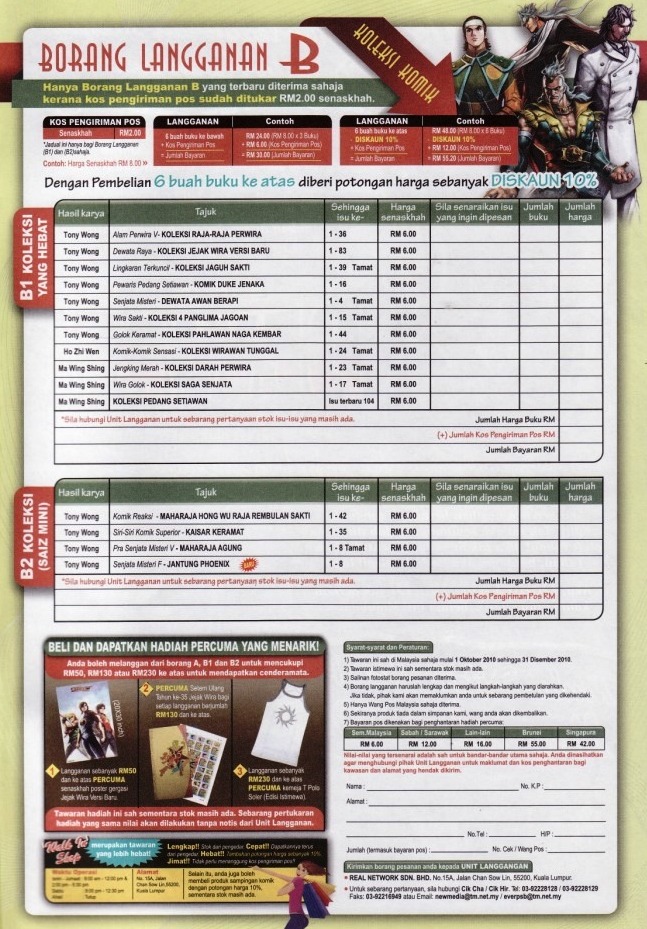 Parang Gila I: Chapter 40 - Page 20