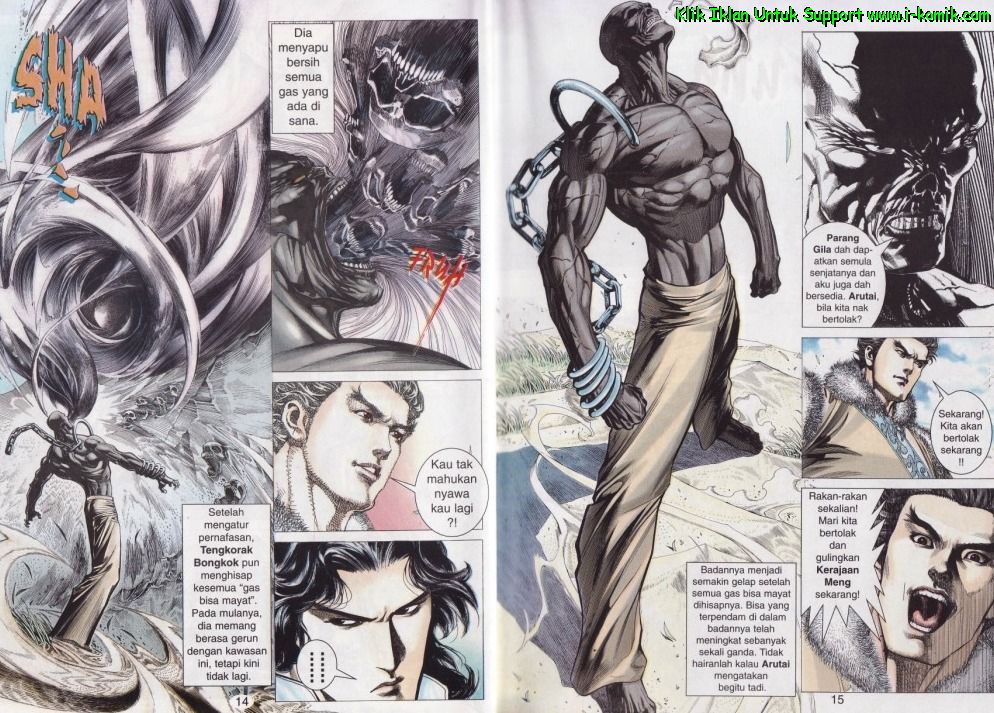 Parang Gila I: Chapter 41 - Page 7