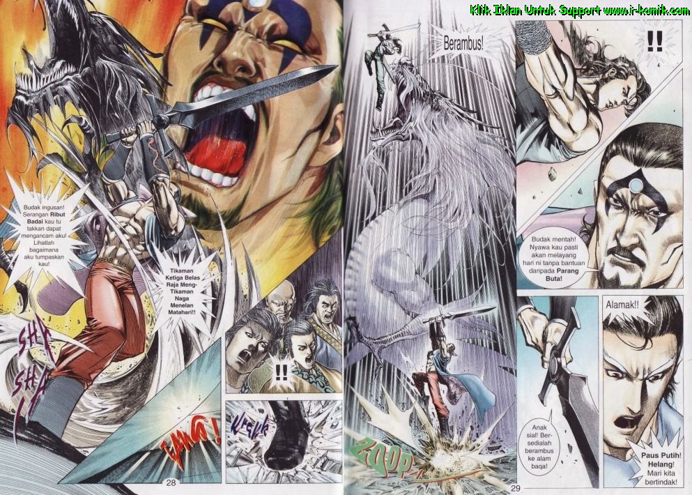 Parang Gila I: Chapter 41 - Page 14