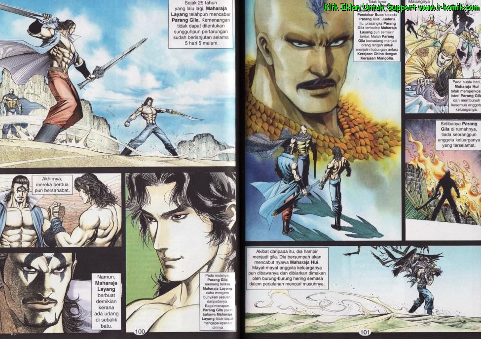 Parang Gila I: Chapter 44 - Page 5