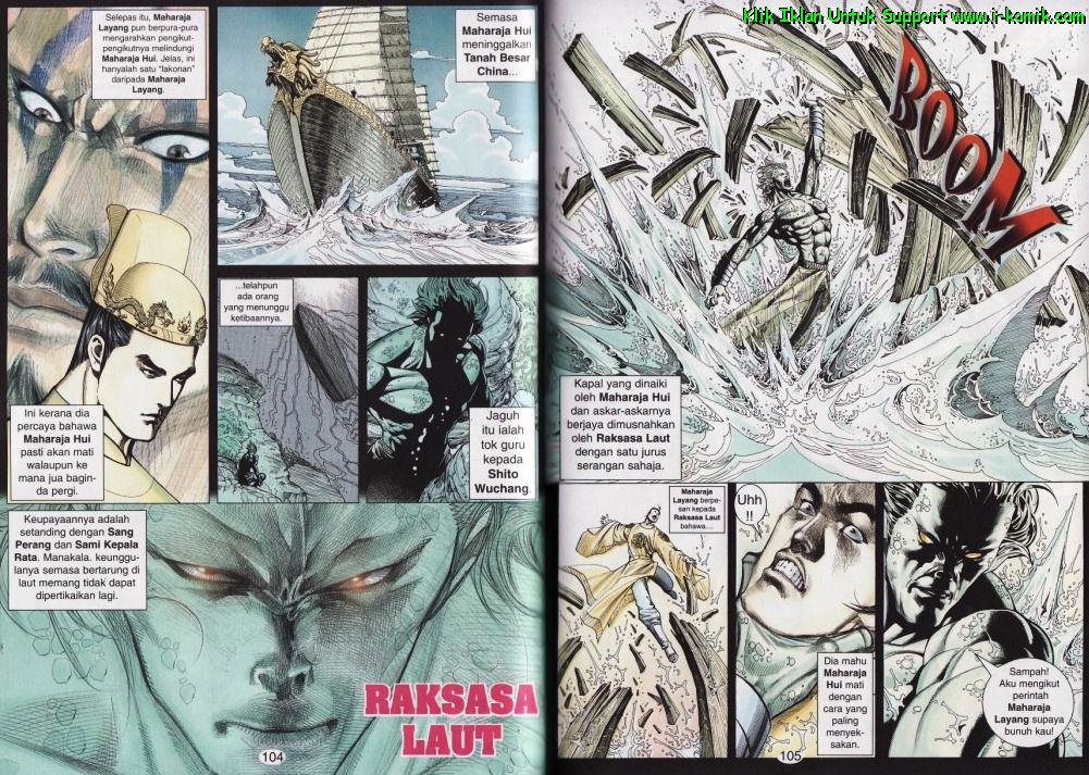 Parang Gila I: Chapter 44 - Page 7