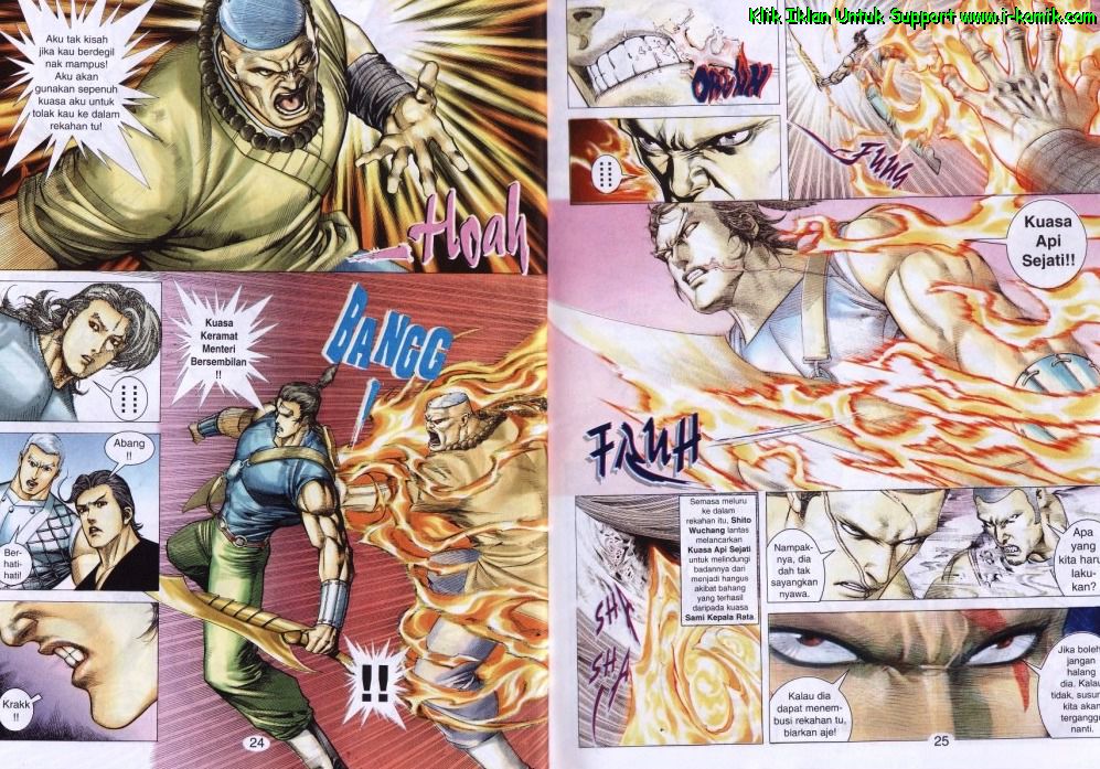 Parang Gila I: Chapter 45 - Page 12