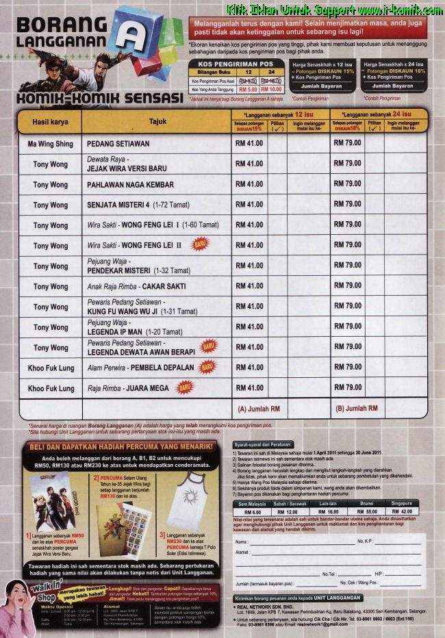 Parang Gila I: Chapter 46 - Page 19