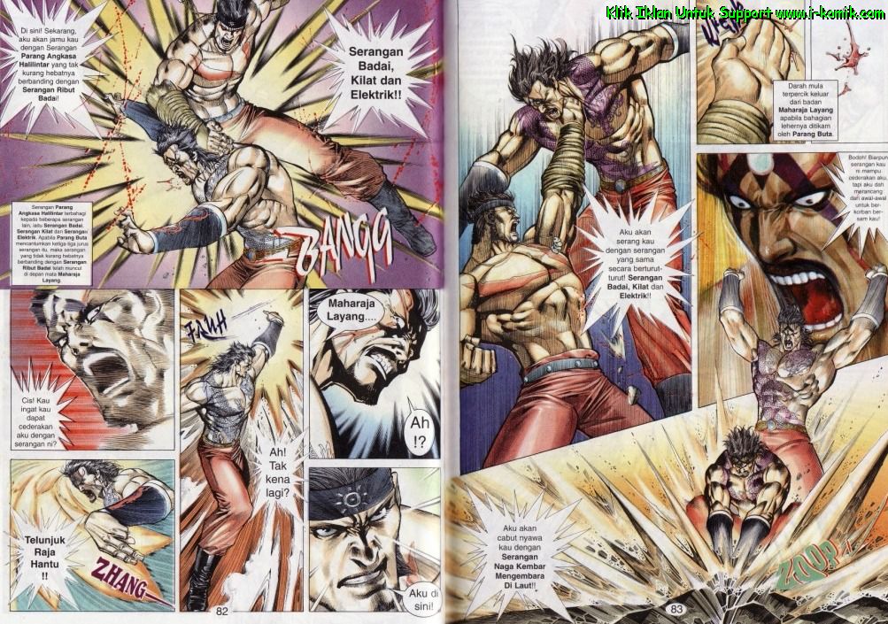 Parang Gila I: Chapter 47 - Page 11