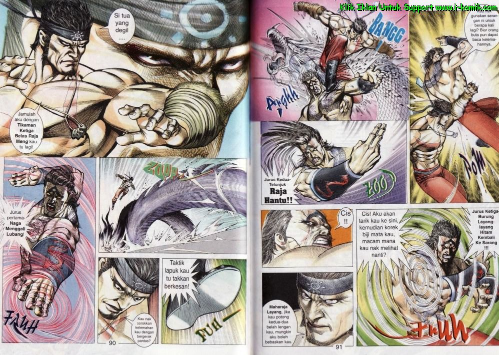 Parang Gila I: Chapter 47 - Page 15