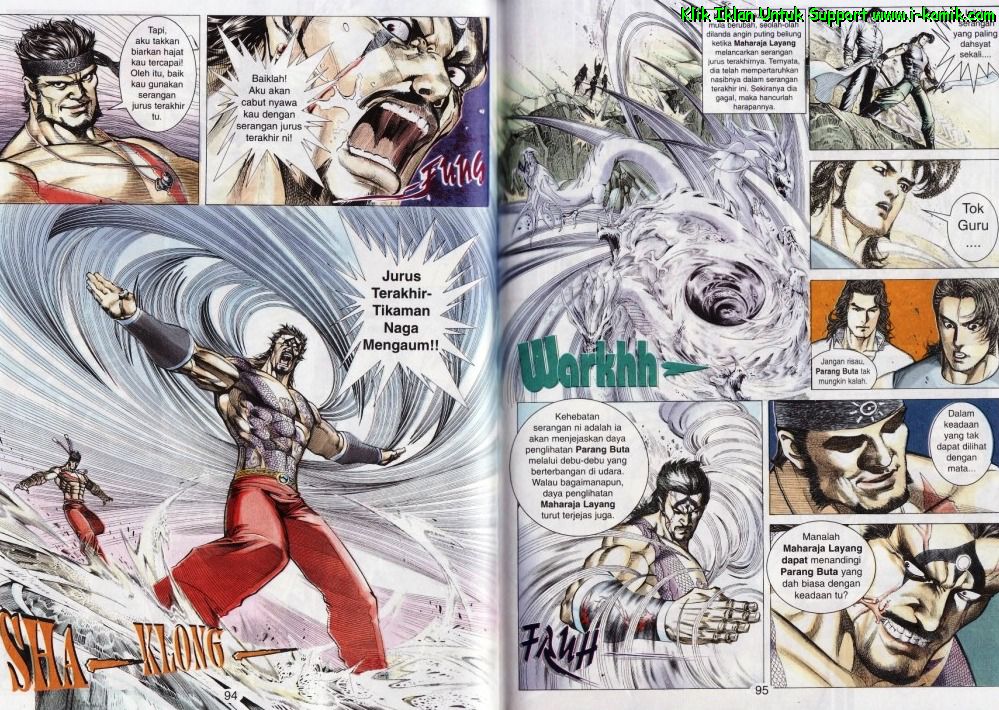 Parang Gila I: Chapter 47 - Page 17