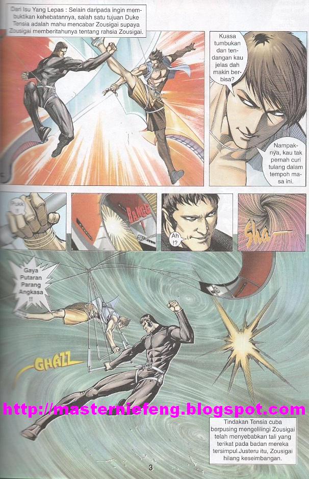 Parang Gila III: Chapter 06 - Page 2