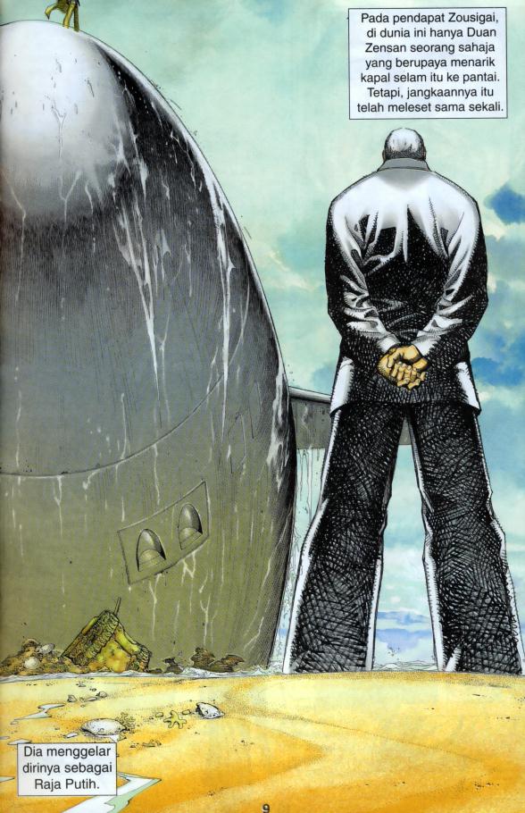 Parang Gila III: Chapter 21 - Page 8