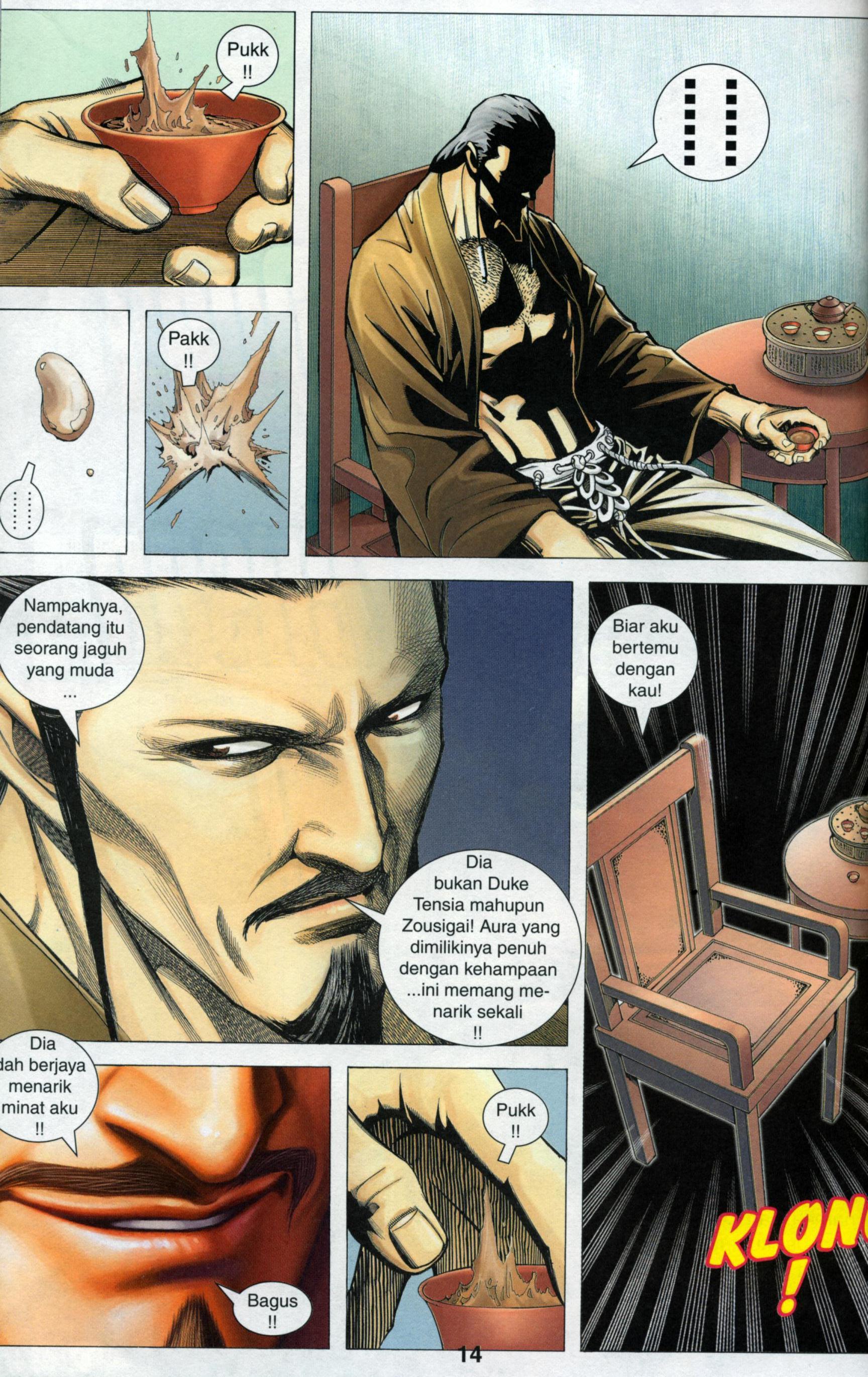 Parang Gila III: Chapter 23 - Page 12