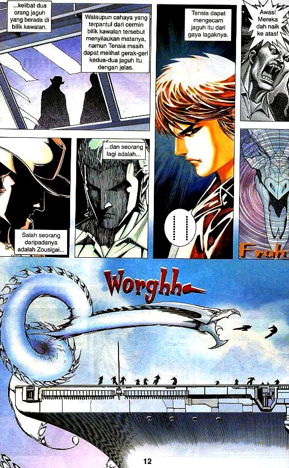 Parang Gila III: Chapter 25 - Page 9