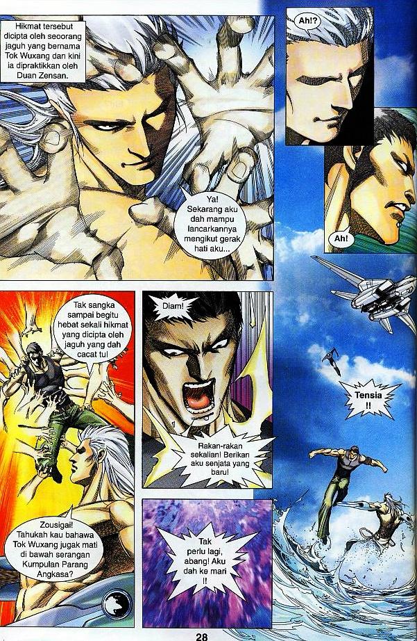 Parang Gila III: Chapter 34 - Page 26