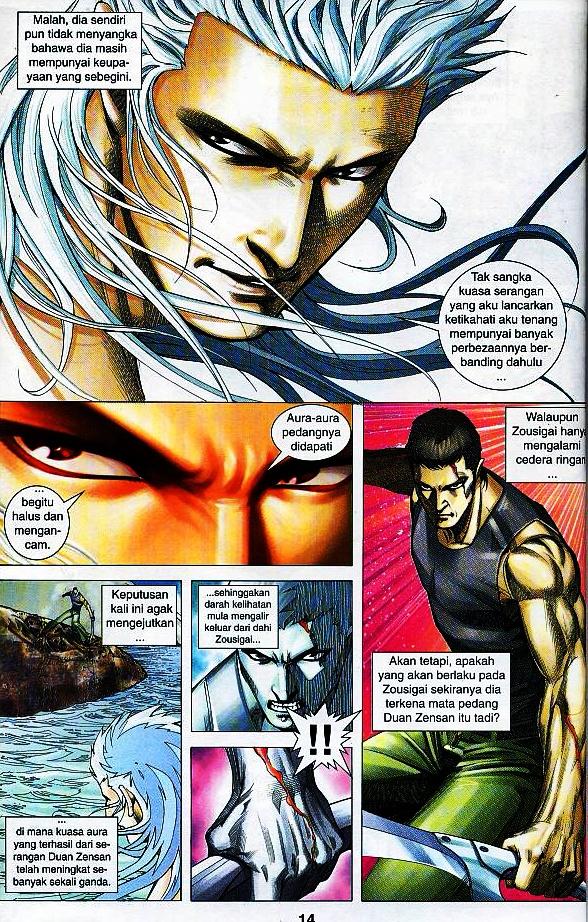 Parang Gila III: Chapter 35 - Page 13