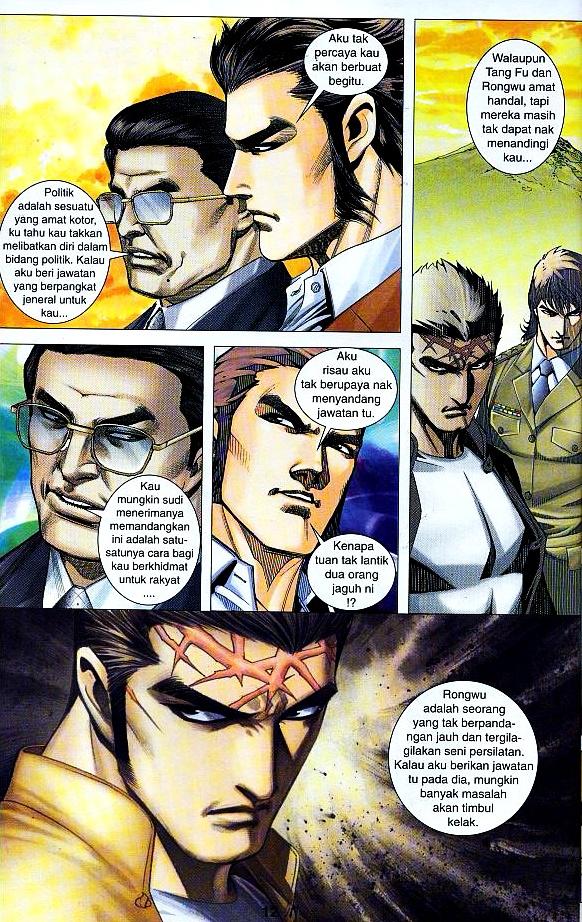 Parang Gila III: Chapter 37 - Page 10