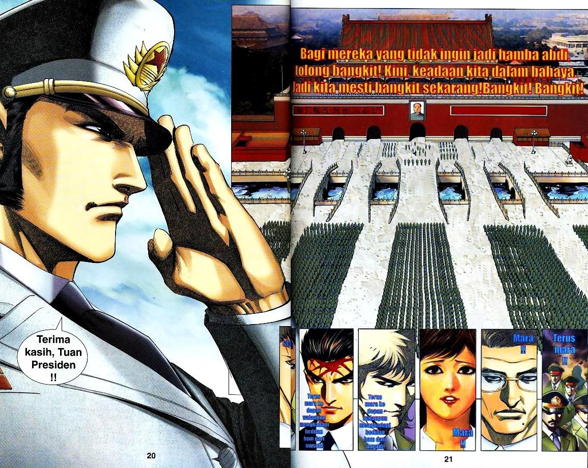 Parang Gila III: Chapter 39 - Page 17