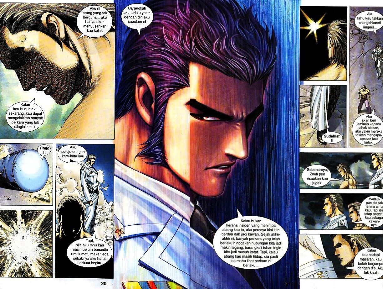 Parang Gila III: Chapter 41 - Page 17