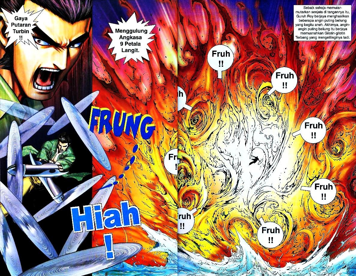 Parang Gila III: Chapter 45 - Page 7