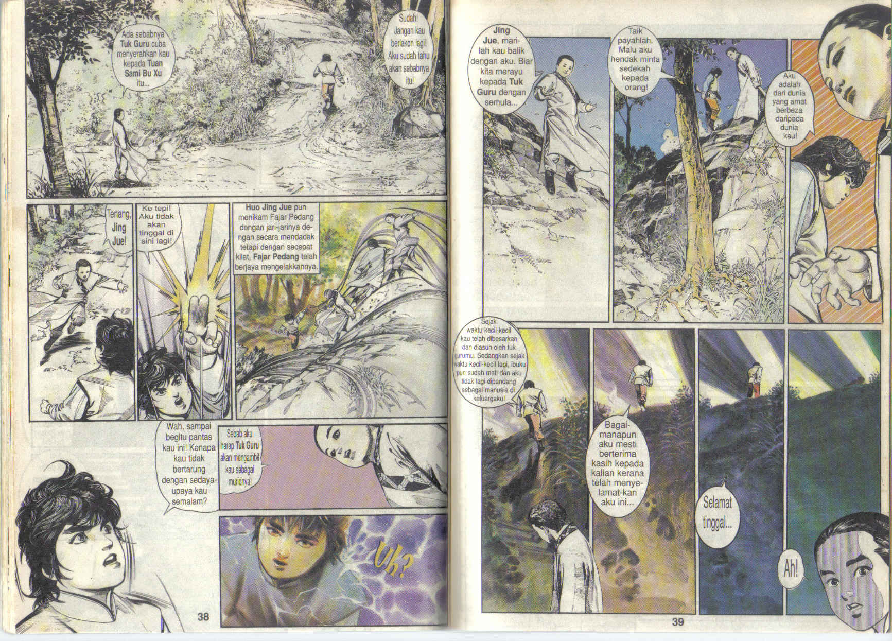 Pedang Setiawan: Chapter 01 - Page 20