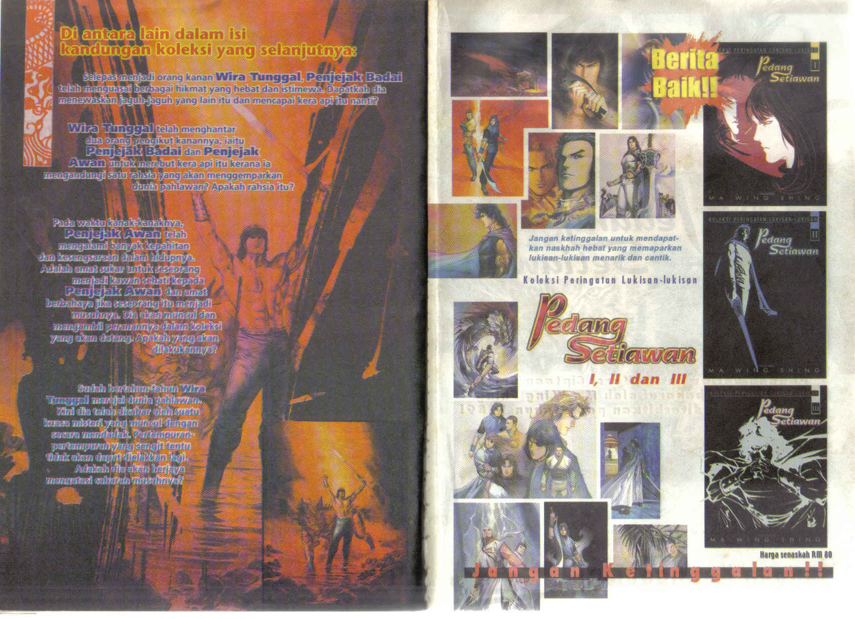 Pedang Setiawan: Chapter 05 - Page 15