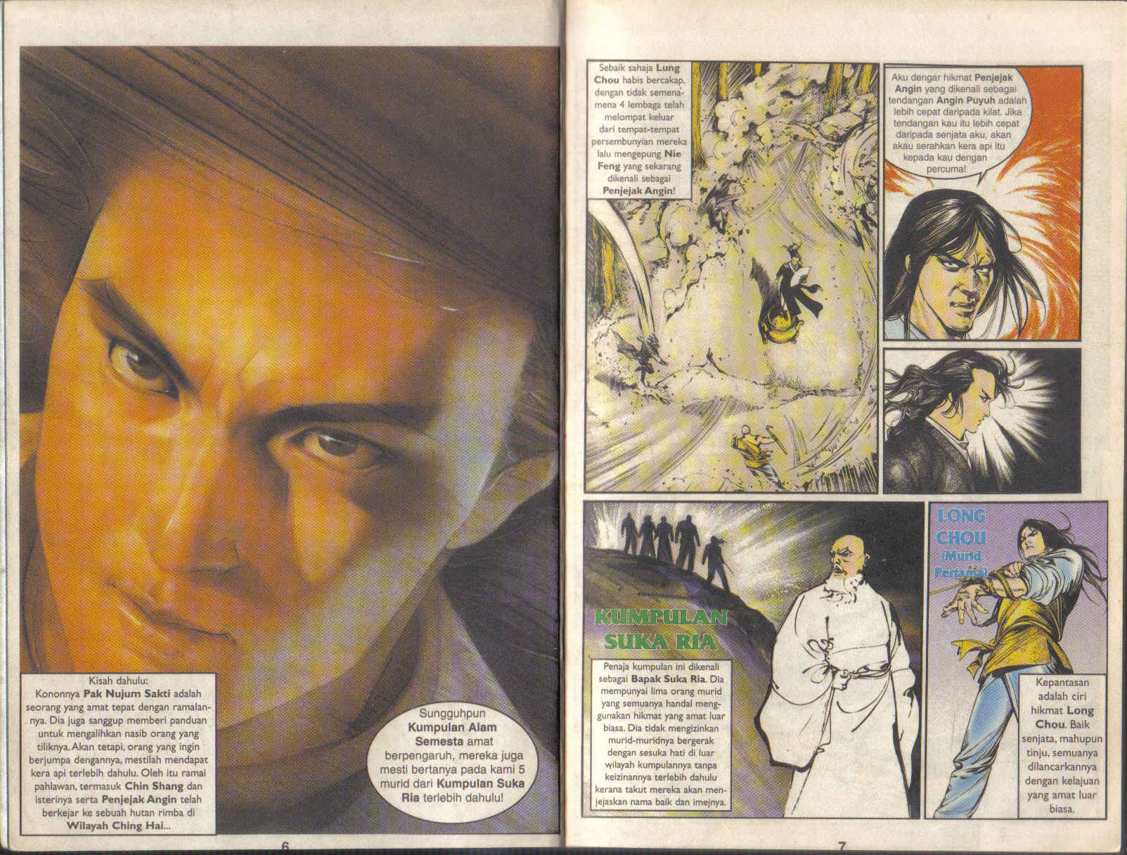 Pedang Setiawan: Chapter 06 - Page 3