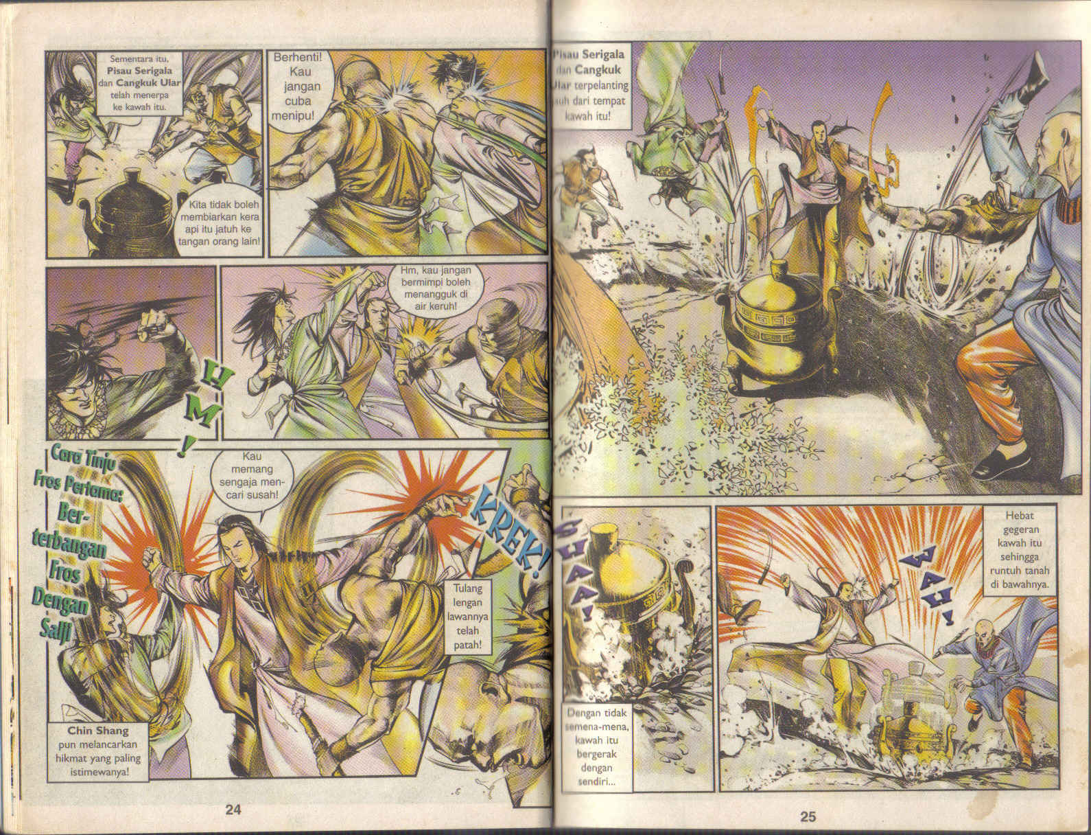 Pedang Setiawan: Chapter 06 - Page 12