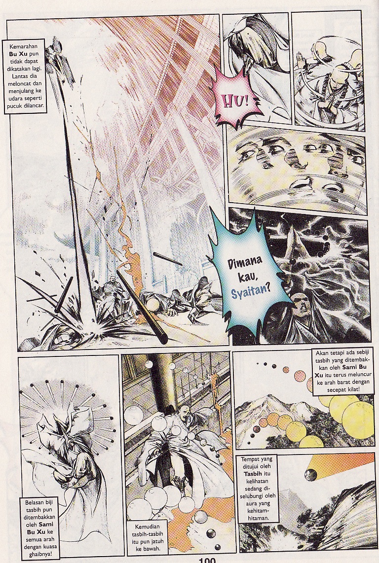 Pedang Setiawan: Chapter 064 - Page 9