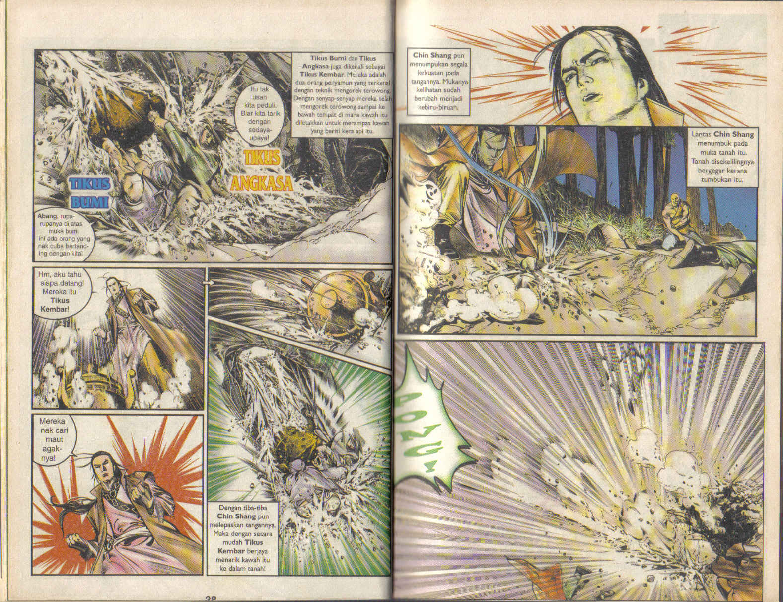 Pedang Setiawan: Chapter 07 - Page 3