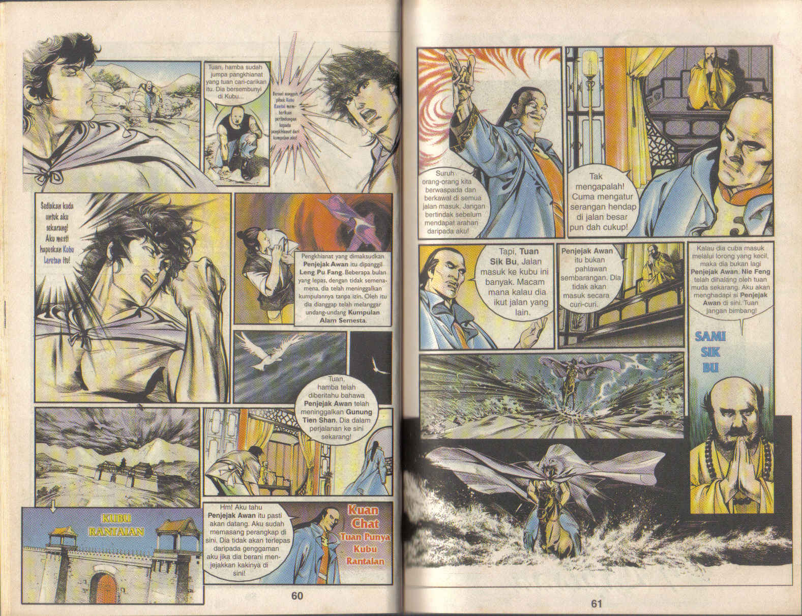 Pedang Setiawan: Chapter 07 - Page 14