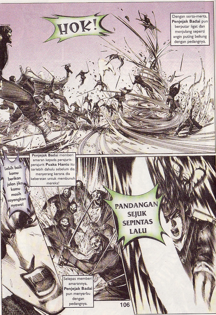 Pedang Setiawan: Chapter 074 - Page 16