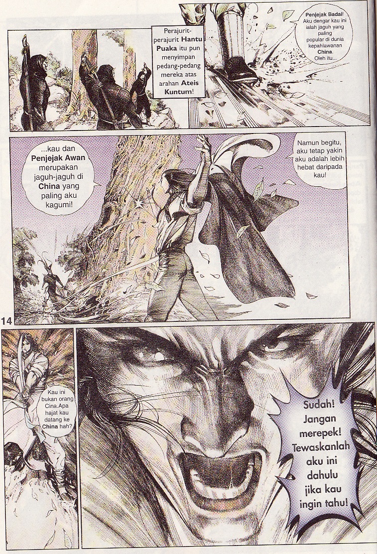 Pedang Setiawan: Chapter 074 - Page 24