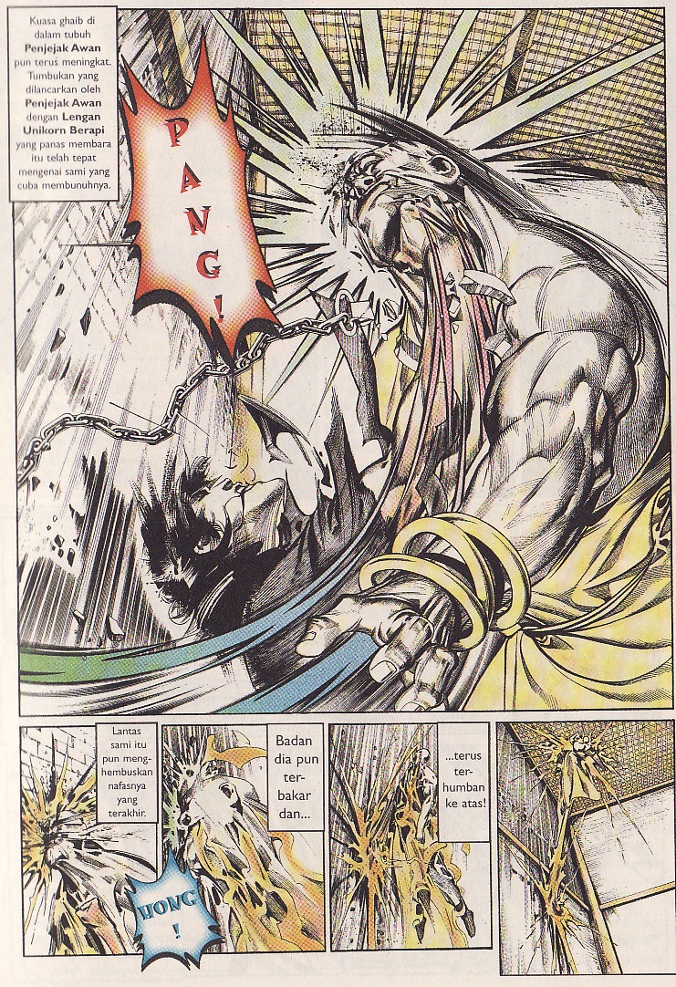 Pedang Setiawan: Chapter 078 - Page 18