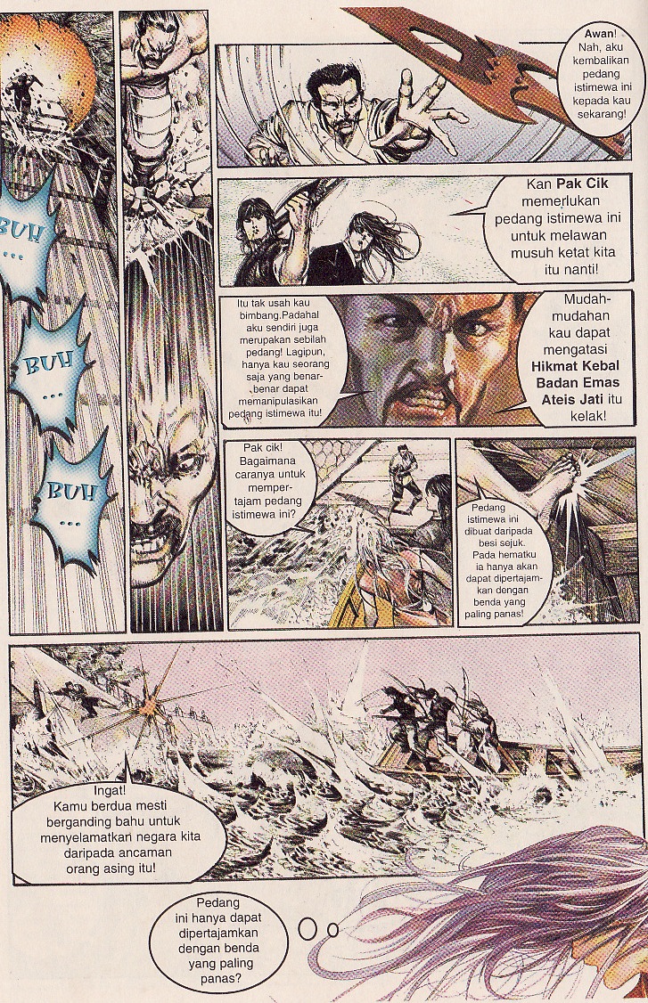 Pedang Setiawan: Chapter 080 - Page 13