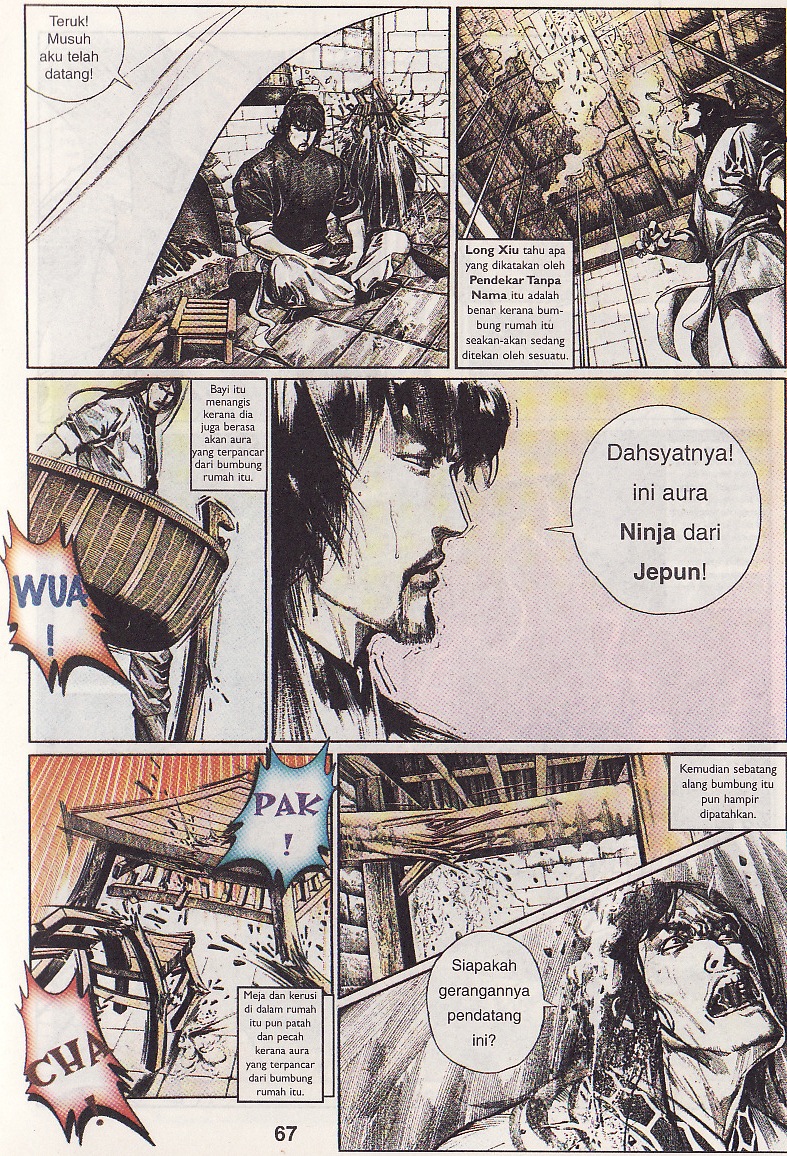 Pedang Setiawan: Chapter 083 - Page 7