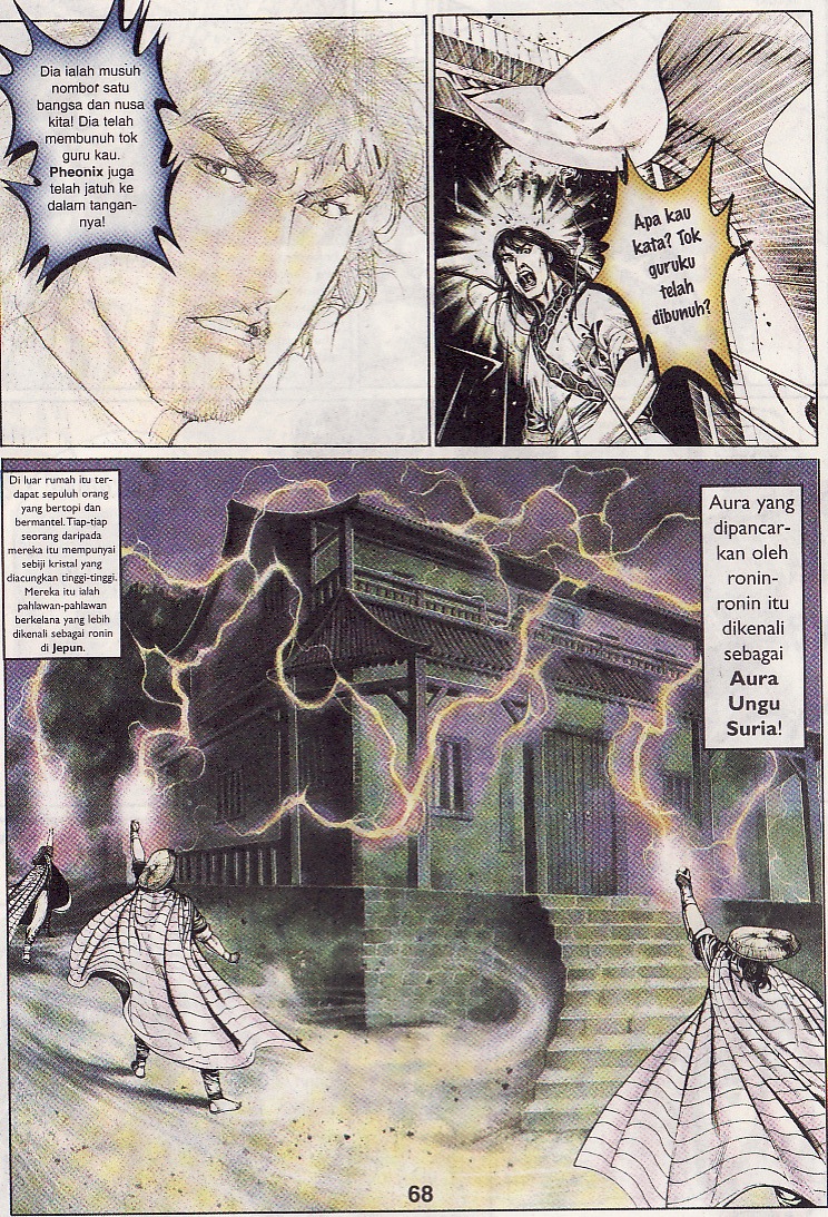 Pedang Setiawan: Chapter 083 - Page 8