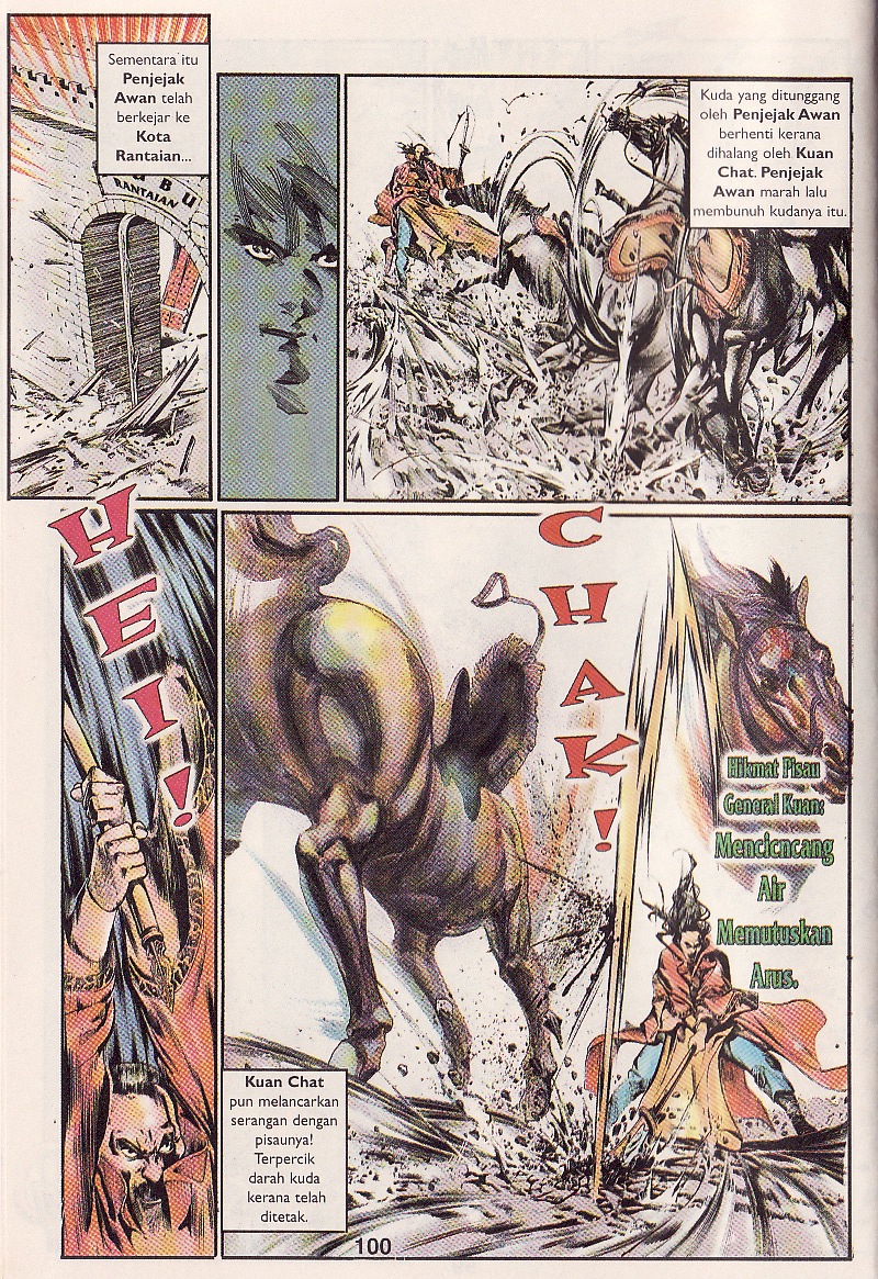 Pedang Setiawan: Chapter 09 - Page 11