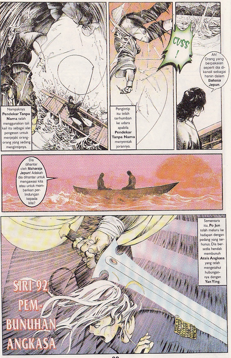 Pedang Setiawan: Chapter 092 - Page 6