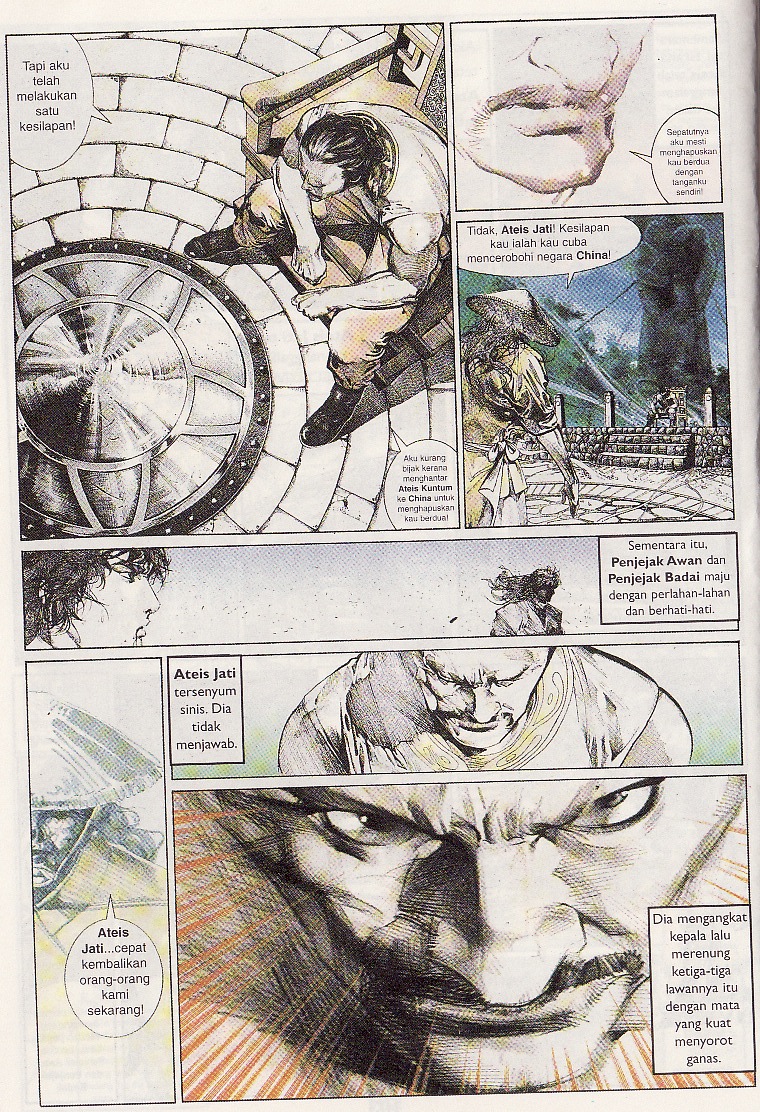 Pedang Setiawan: Chapter 094 - Page 21