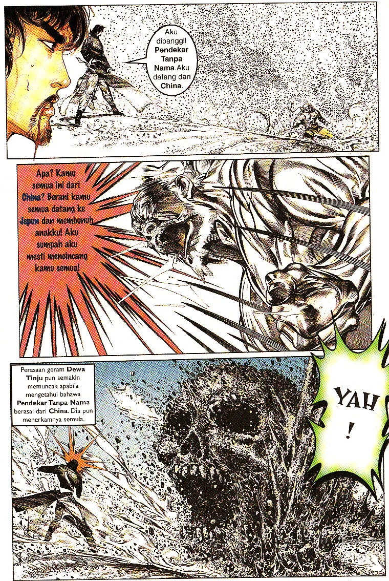 Pedang Setiawan: Chapter 096 - Page 17