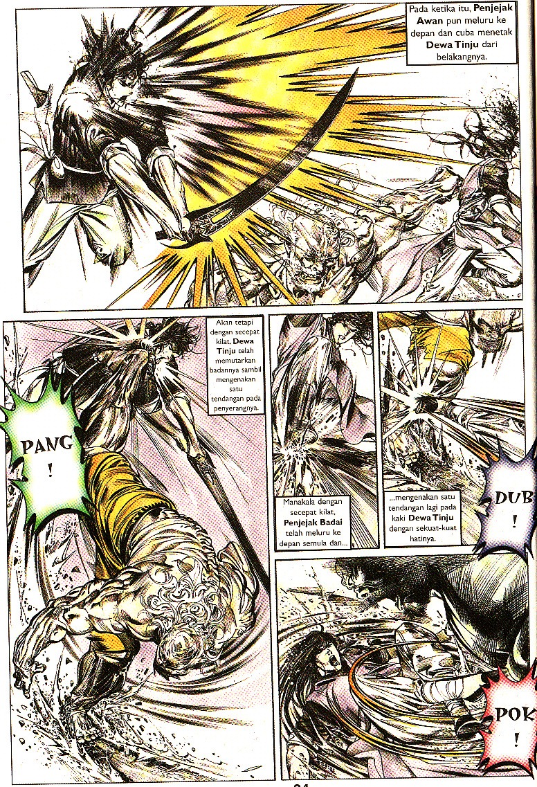 Pedang Setiawan: Chapter 096 - Page 23