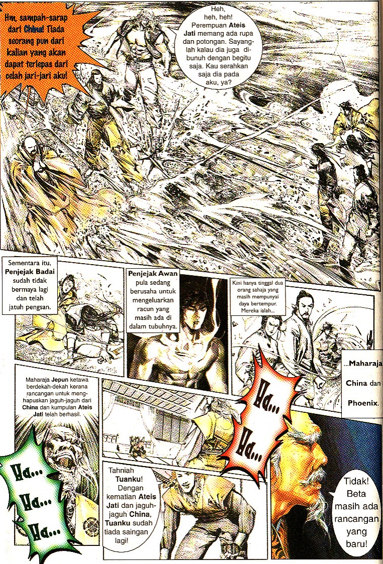 Pedang Setiawan: Chapter 098 - Page 25