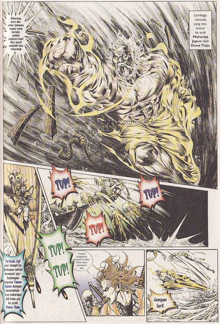 Pedang Setiawan: Chapter 099 - Page 21