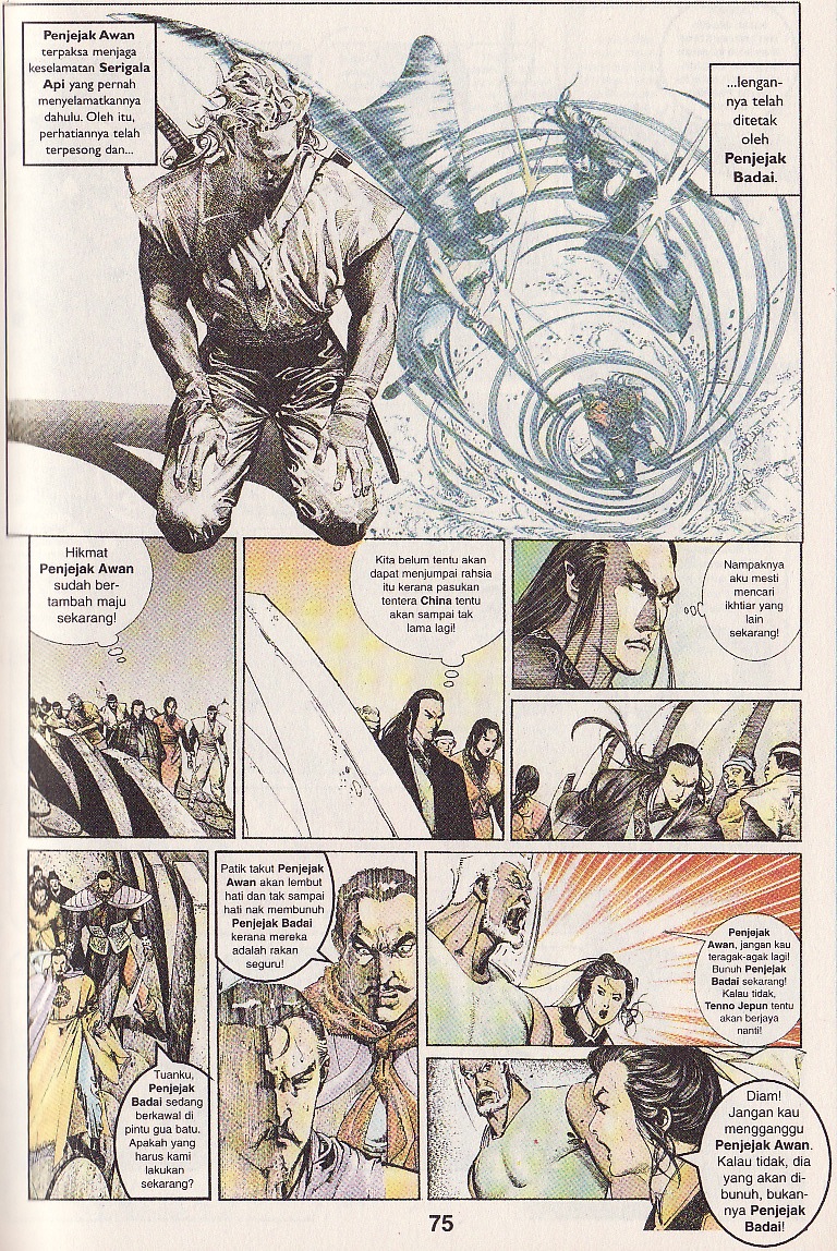 Pedang Setiawan: Chapter 103 - Page 13