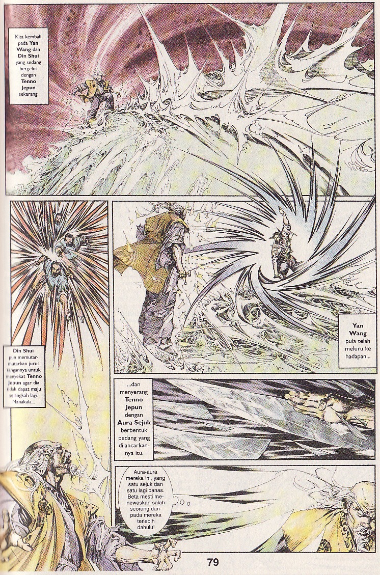 Pedang Setiawan: Chapter 103 - Page 17