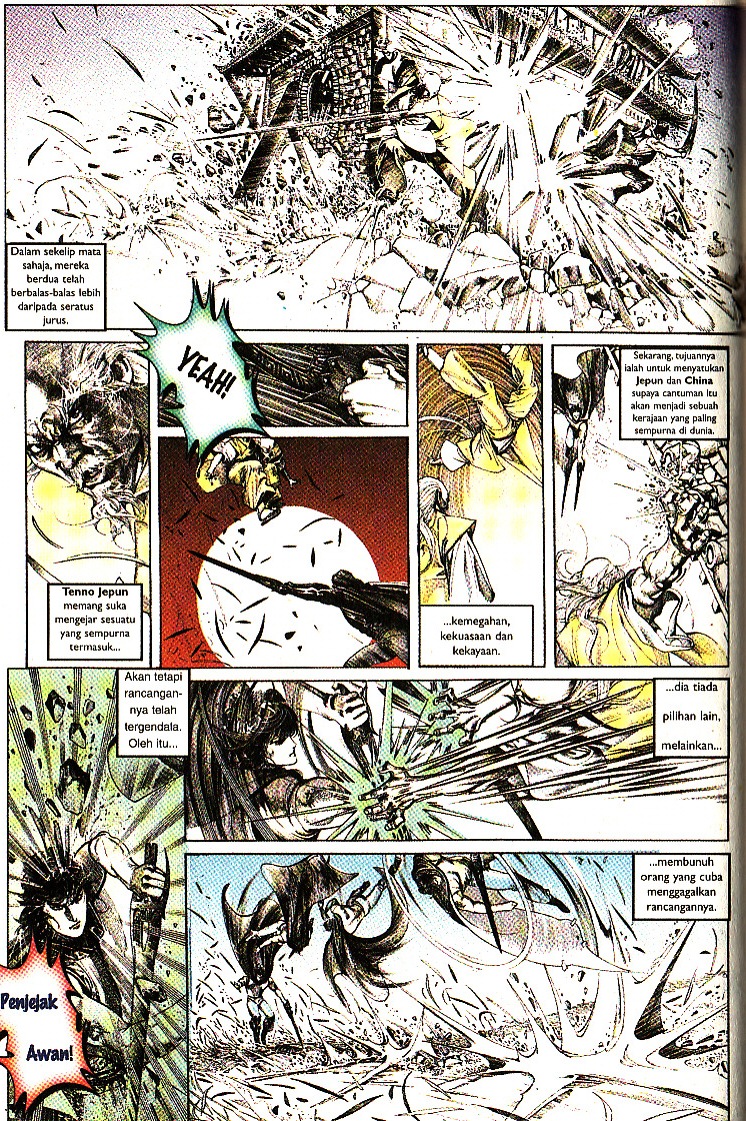 Pedang Setiawan: Chapter 104 - Page 4