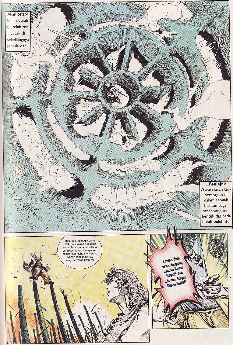 Pedang Setiawan: Chapter 104 - Page 13