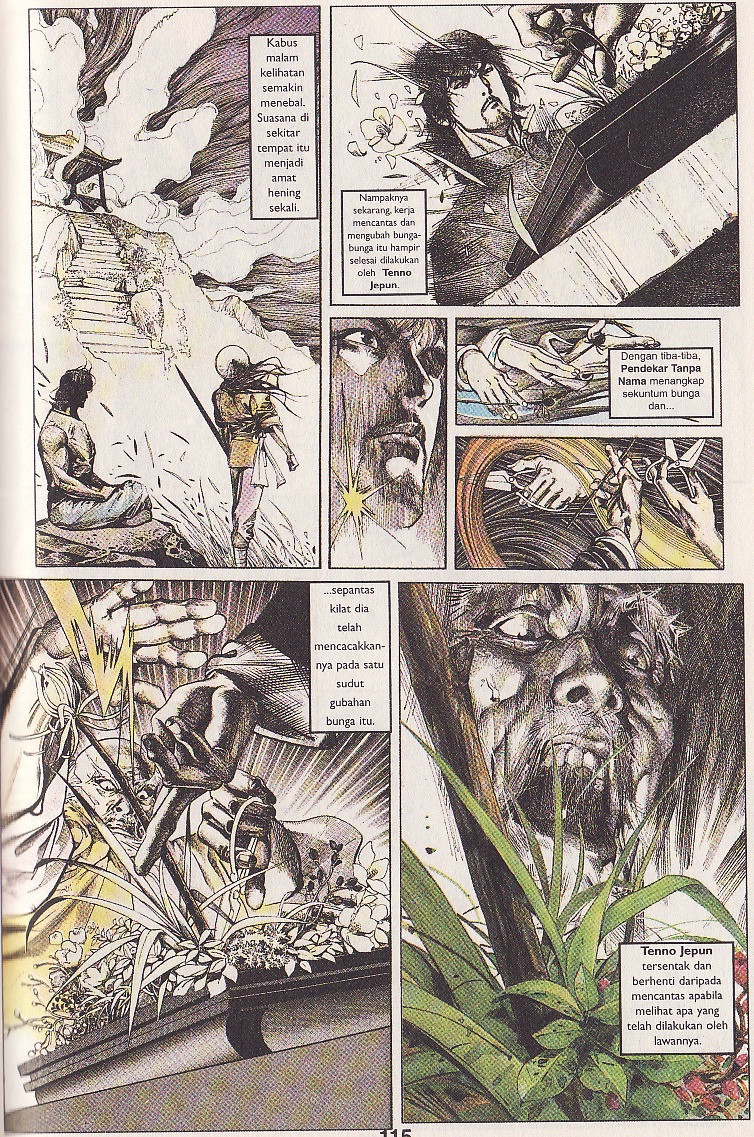 Pedang Setiawan: Chapter 104 - Page 23