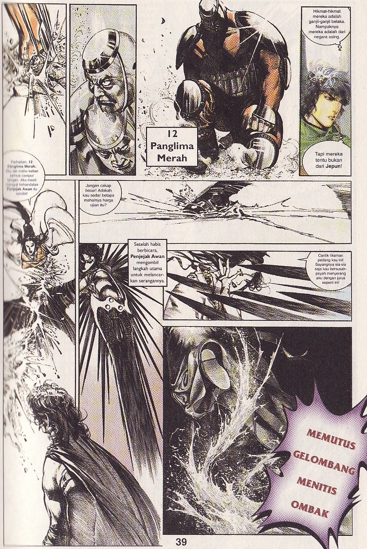 Pedang Setiawan: Chapter 107 - Page 7