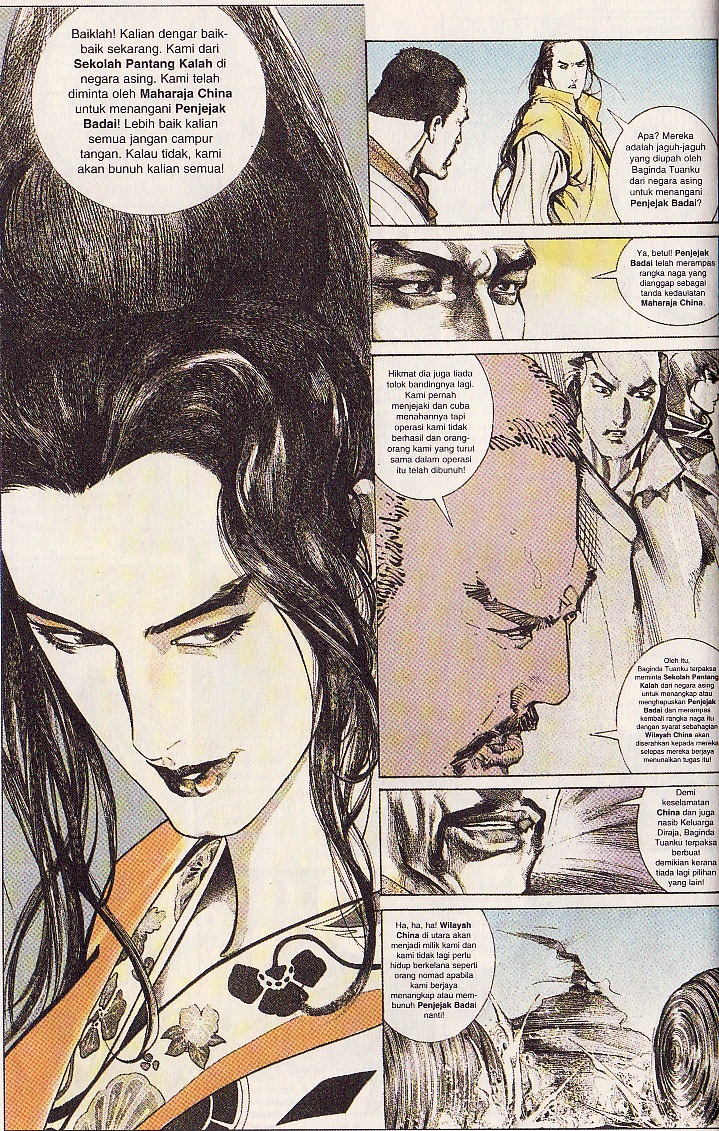 Pedang Setiawan: Chapter 107 - Page 14