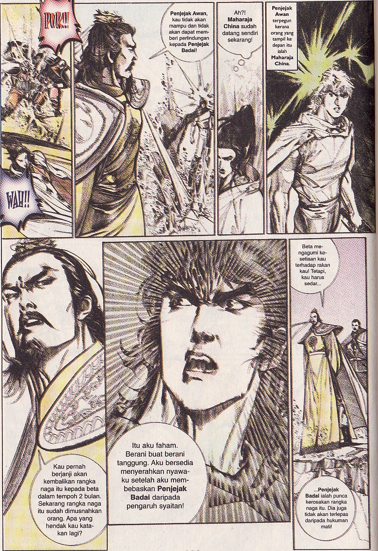 Pedang Setiawan: Chapter 110 - Page 12